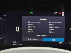 Volvo XC60 2026 B5 four-wheel drive Zhiyi Luxury Edition - ფოტო 20