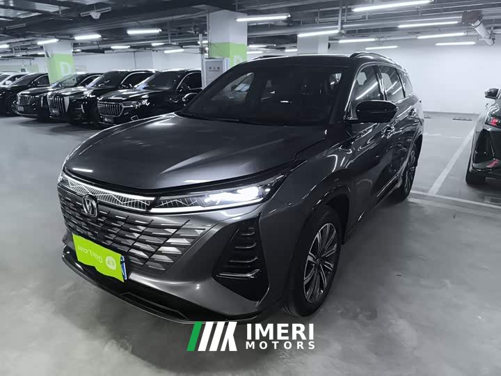 Changan CS75 Plus 2024 3rd Gen Champion Edition 1.5T Intelligent Driving Cruise Trim - ავტომობილი ჩინეთიდან