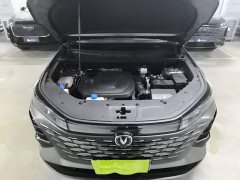 Changan CS75 Plus 2024 3rd Gen Champion Edition 1.5T Intelligent Driving Cruise Trim - ფოტო 20