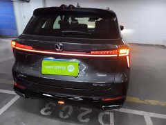 Changan CS75 Plus 2024 3rd Gen Champion Edition 1.5T Intelligent Driving Cruise Trim - ფოტო 8