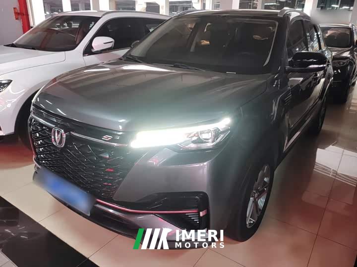 Changan CS55PLUS Blue Whale Edition 1.5T Manual Luxury
