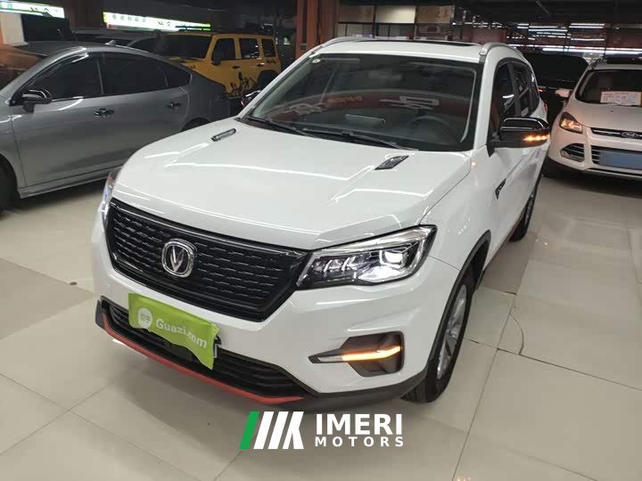 Changan CS75 Glory Million Edition 280T DCT Luxury