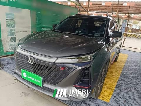 2022 Changan CS75 PLUS Gen 2.0T Automatic Distinguished Edition