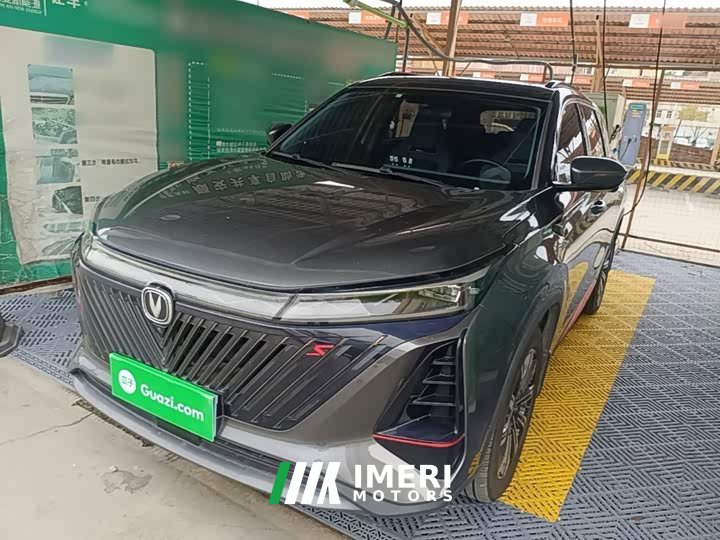 Changan CS75 PLUS Second Generation 2.0T Automatic Prestige Edition