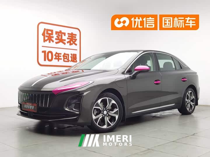 Hongqi E-QM5 facelift basic travel version