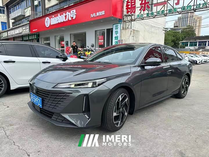Changan Yida Blue Whale NE 1.5T GDI DCT Flagship Type