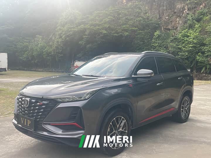 Changan CS75PLUS 2022 1.5T automatic luxury