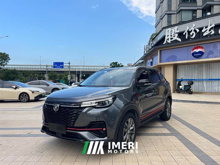 Changan CS55 PLUS Blue Whale Edition 1.5T DCT Luxury