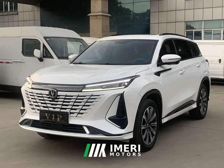 Changan CS75PLUS third generation 1.5T automatic luxury