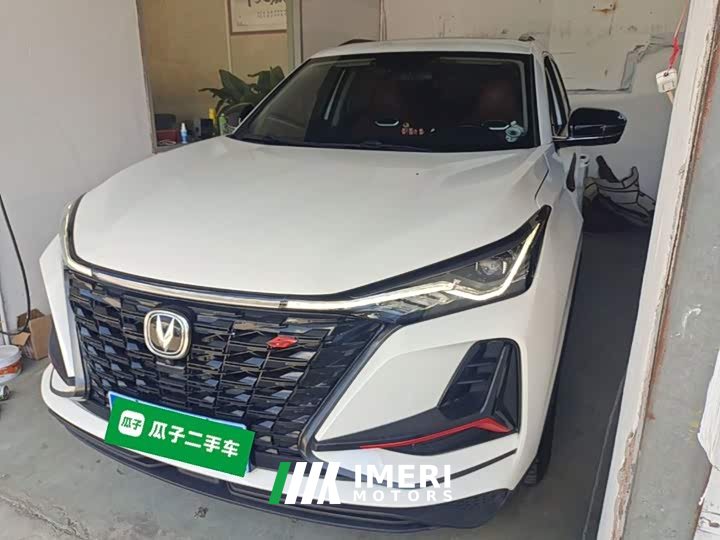 Changan CS75PLUS 2022 1.5T automatic luxury