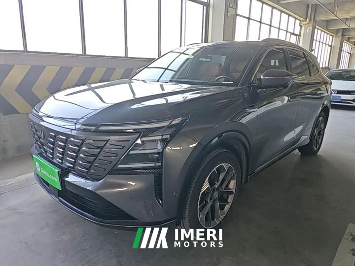 Changan CS75PLUS 2025 fourth generation 1.5T new Blue Whale smart flagship