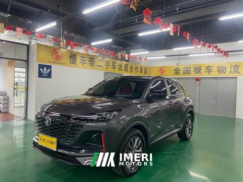 2023 Changan CS55 PLUS 2nd Generation 1.5T DCT Light Youth Edition - ავტომობილი ჩინეთიდან