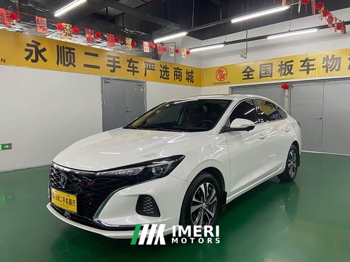 Changan EADO PLUS Blue Whale NE 1.4T GDI DCT flagship