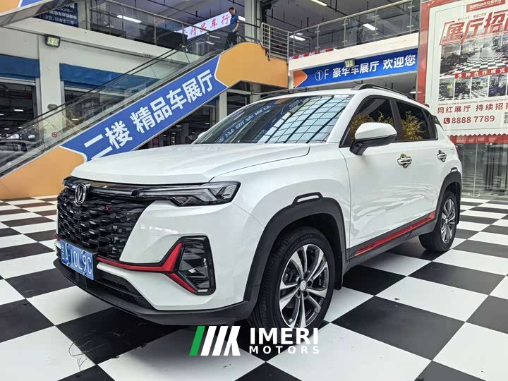 Changan CS35 PLUS Enjoy Edition 1.4T DCT Luxury