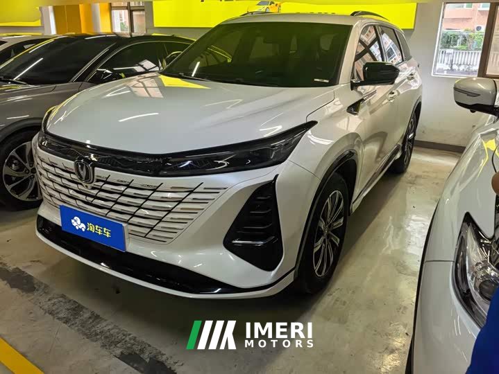 Changan CS75 PLUS Third Generation Champion Edition 1.5T Smart Driving Elite Type
