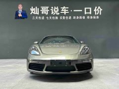 Porsche 718 2022 Boxster 2.0T - ფოტო 15
