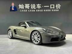 Porsche 718 2022 Boxster 2.0T - ფოტო 16
