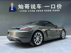 Porsche 718 2022 Boxster 2.0T - ფოტო 17