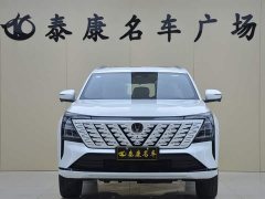 Changan CS75 PLUS 2025 Fourth Generation 1.5T New Blue Core Smart Luxury Edition - ფოტო 2