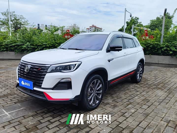 Changan CS75 Blue Whale Edition 1.5T DCT Distinguished Type