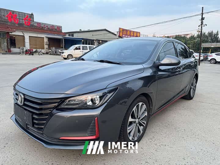 Ruicheng CC Edition 1.5T DCTFlagship Version