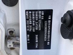 FAW Red Flag H5 2.0T Automatic Smart Connected Flagship Comfort Edition - ფოტო 17