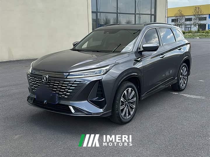 Changan CS75 Plus 2023 3rd Generation 1.5T Automatic Pilot Edition