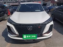 Changan CS75 PLUS 2.0T Auto Flagship Edition - ფოტო 3