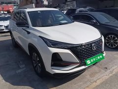 Changan CS75 PLUS 2.0T Auto Flagship Edition - ფოტო 4