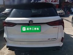 Changan CS75 PLUS 2.0T Auto Flagship Edition - ფოტო 6