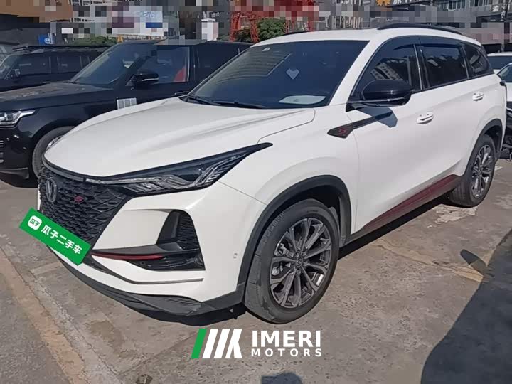 Changan CS75PLUS 2.0T automatic flagship