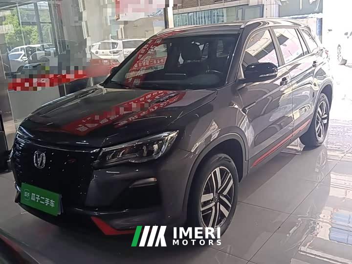 Changan CS75 Enjoy Edition 1.5T DCT Deluxe Edition