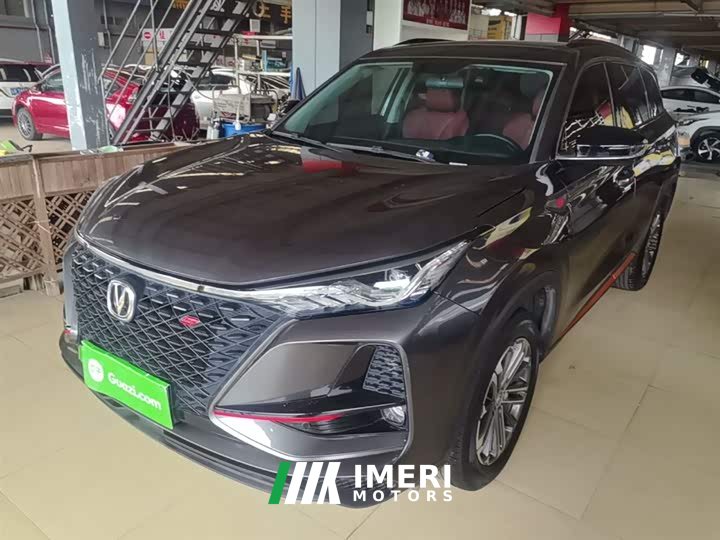 Changan CS75PLUS 1.5T automatic luxury