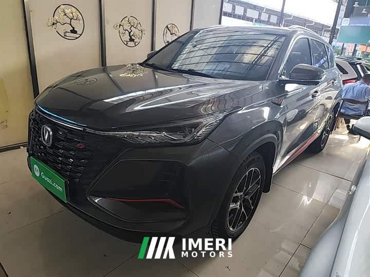Changan CS75PLUS 2022 Classic Edition 1.5T Automatic Pioneer Type