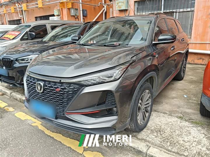 Changan CS75PLUS 1.5T automatic luxury
