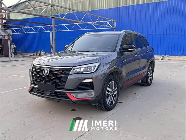 Changan CS75 Blue Whale Edition 1.5T DCT Luxury