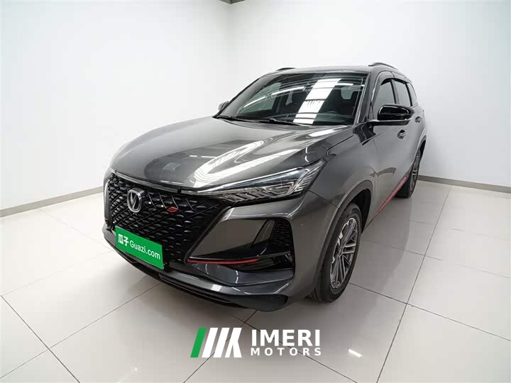 Changan CS75PLUS 1.5T automatic luxury