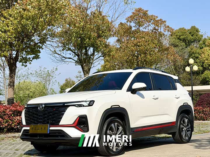 Changan CS35 PLUS Enjoy Edition 1.4T DCT Luxury