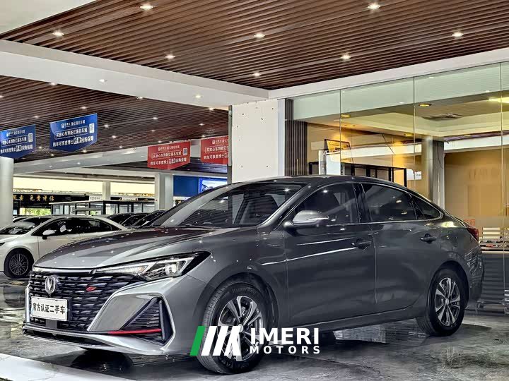 Changan Yidong Changxiang Edition PLUS Blue Whale NE 1.4T GDI DCT Distinguished Edition