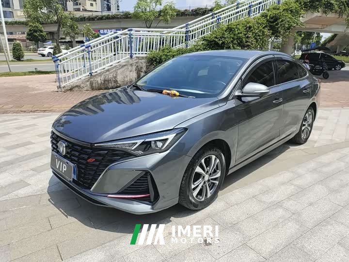 Changan Yidong 2023 Changxiang Edition PLUS Blue Whale NE 1.4T GDI DCT Distinguished Edition