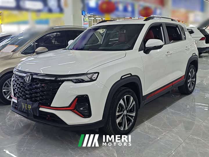 Changan CS35 PLUS 2023 Enjoy Edition 1.4T DCT Luxury