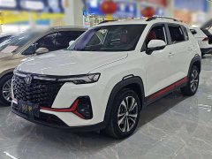 Changan CS35 PLUS 2023 Enjoy Edition 1.4T DCT Luxury - ფოტო 1