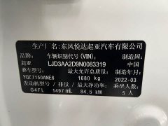 Kia K3 2021 Facelift 1.5L CVT Fashion Edition - ფოტო 4