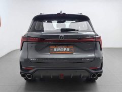 Changan CS75 PLUS Second Generation 2.0T Automatic Pilot Edition - ფოტო 4