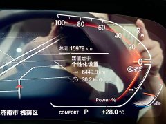 BMW X5 2022 facelift xDrive 30Li exclusive M sports package - ფოტო 14