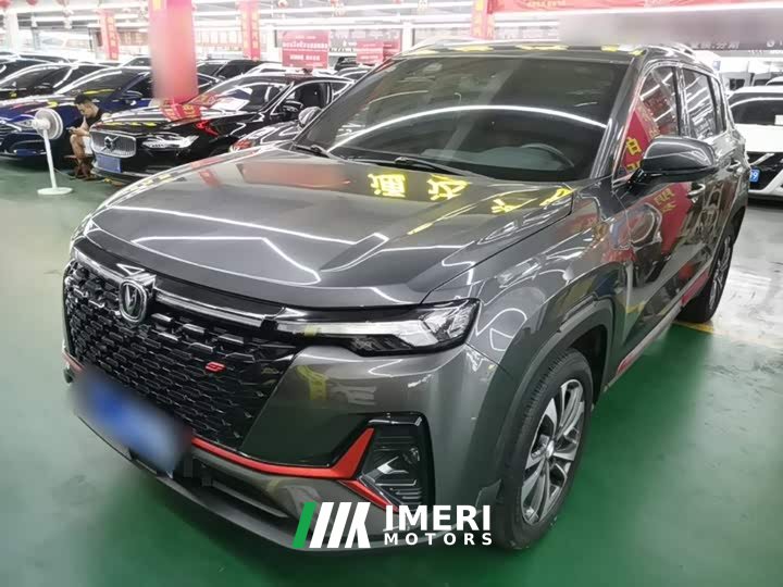 Changan CS35PLUS Blue Whale NE 1.4T DCT luxury