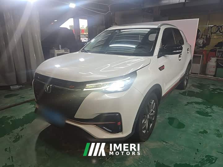 Changan CS55 PLUS Blue Whale Edition 1.5T DCT Luxury