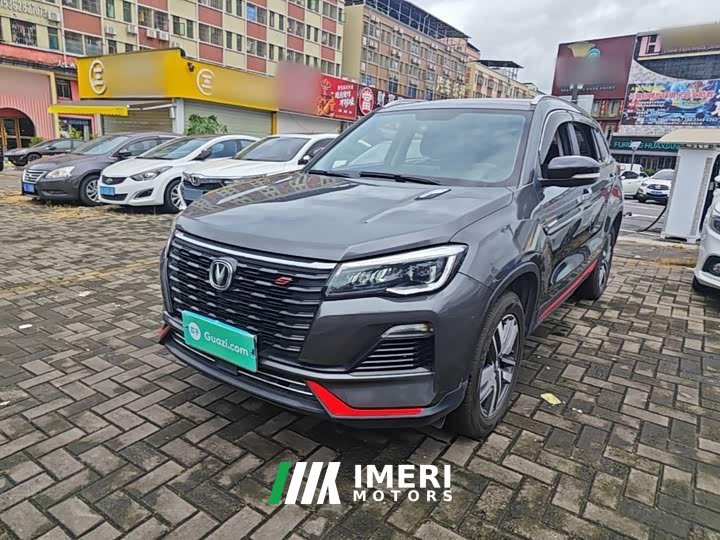 Changan CS75 Blue Whale Edition 1.5T DCT Luxury