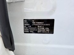 Hongqi HS5 2023 2.0T 4WD Qiling Pro Edition - ფოტო 10