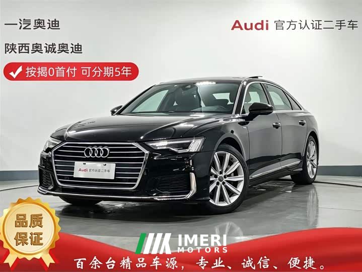 Audi A6L 45 TFSI Dynamic Luxury